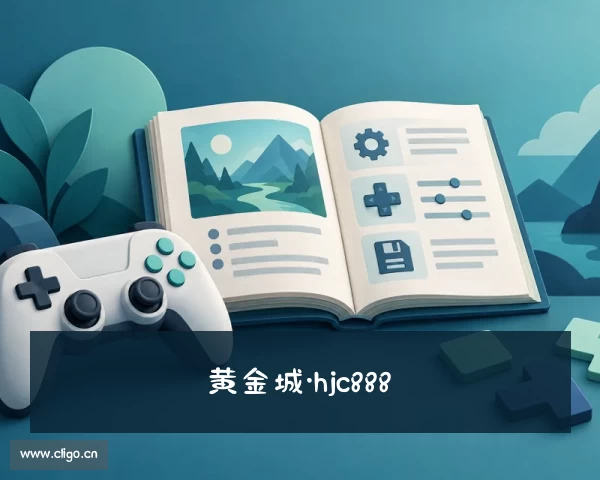 关于黄金城·hjc888【黄金城】官方网站